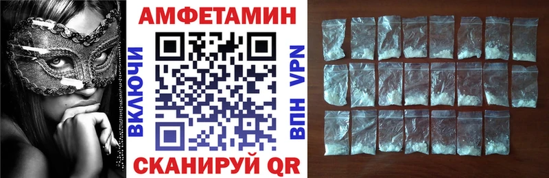 АМФЕТАМИН 98%  наркота  Белая Холуница 