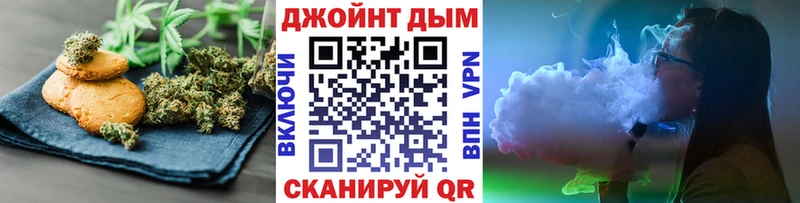 Печенье с ТГК конопля  Белая Холуница 