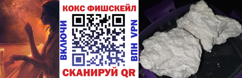 КОКАИН 97%  наркота  Белая Холуница 