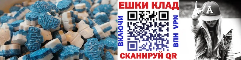 Ecstasy 250 мг  где найти наркотики  Белая Холуница 