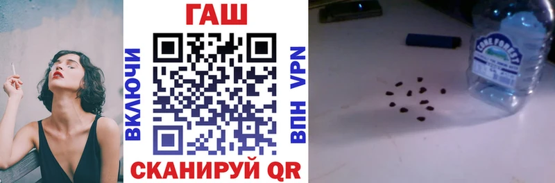 ГАШ VHQ Белая Холуница
