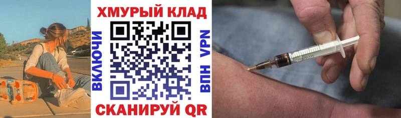ГЕРОИН афганец  нарко площадка наркотические препараты  Белая Холуница  дарнет шоп 
