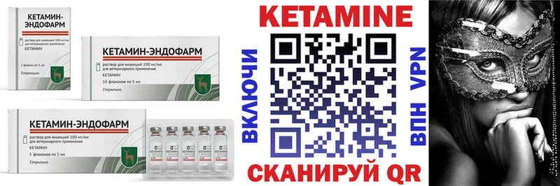 mega как войти Белая Холуница Кетамин VHQ