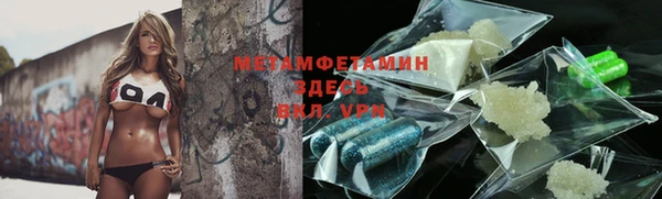 скорость Аркадак