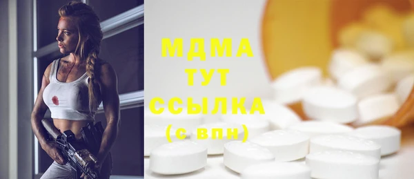 марки nbome Алексин
