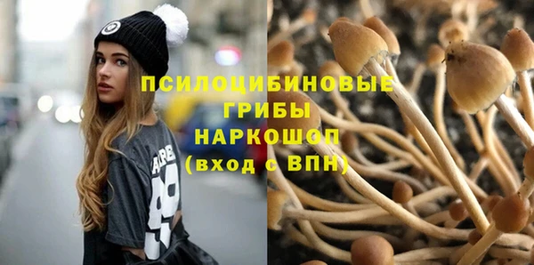 мяу мяу кристалл Россошь