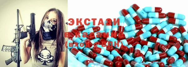 марки nbome Алексин