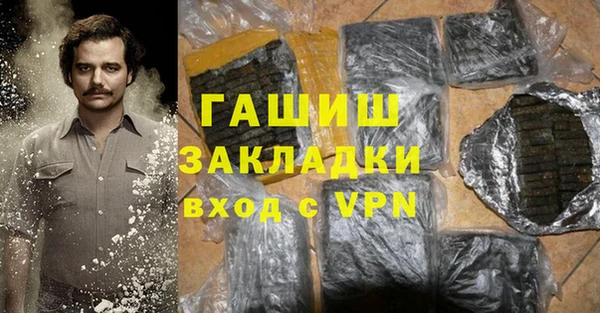 прущие грибы Армянск