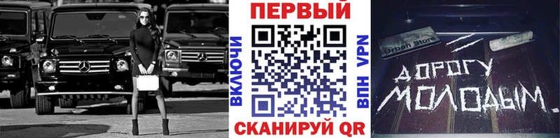 Первитин Декстрометамфетамин 99.9% закладка KRAKEN tor Белая Холуница