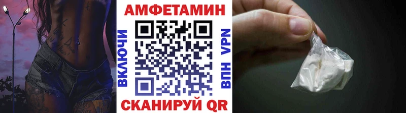 Метамфетамин пудра Белая Холуница