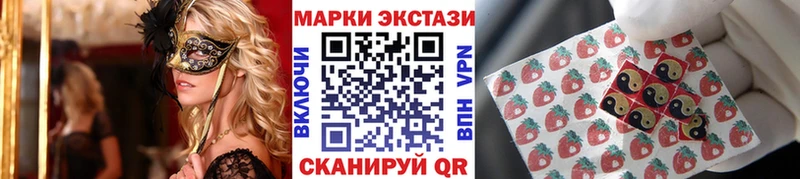 Марки N-bome 1,8мг  цены   KRAKEN маркетплейс  Белая Холуница 