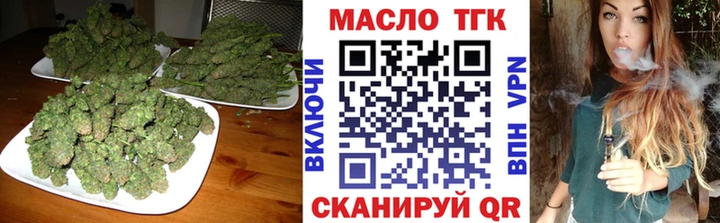 где продают наркотики Белая Холуница ТГК вейп с тгк